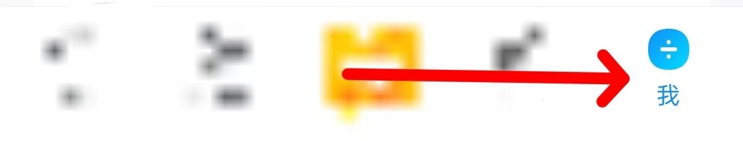 作业帮在哪里查看待收货