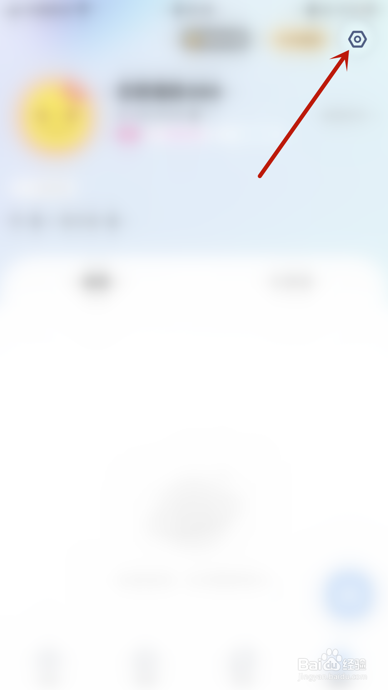 思语如何开启消息来时震动
