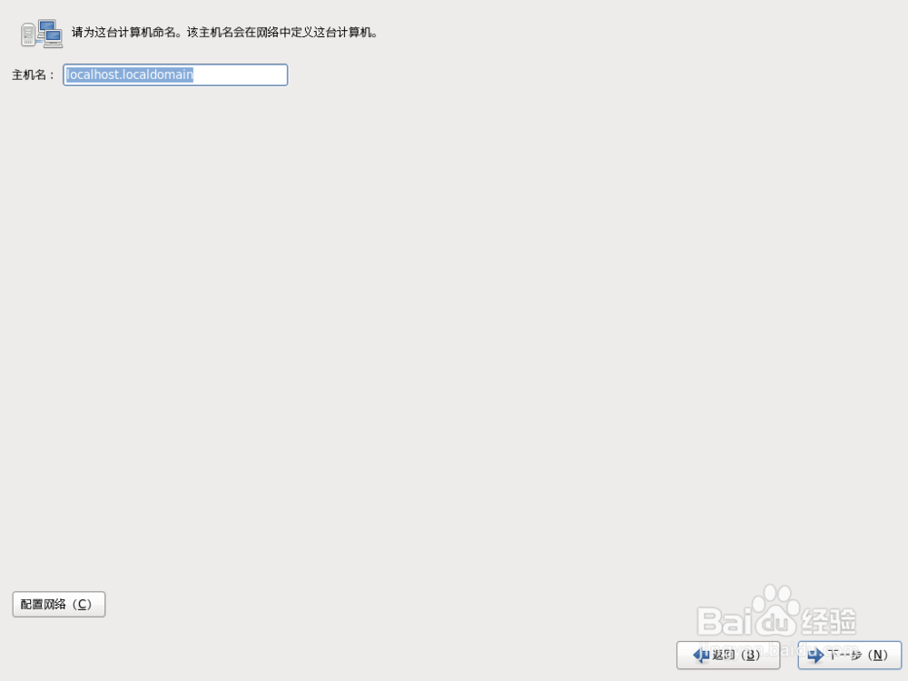 VMware workstation 11安装RHEL 6详细教程