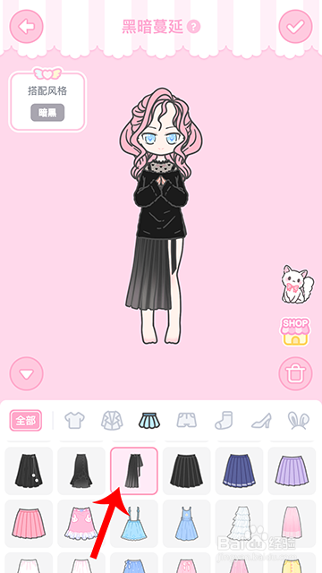 装扮少女冒险日记黑暗蔓延怎么过攻略