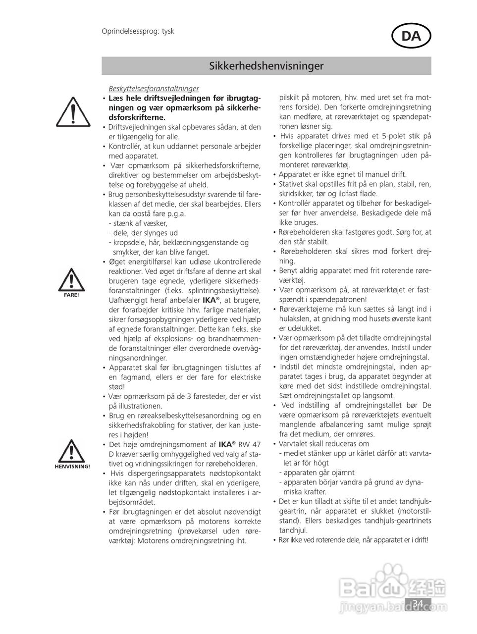 IKA RW47D顶置式机械搅拌器使用说明书:[4]
