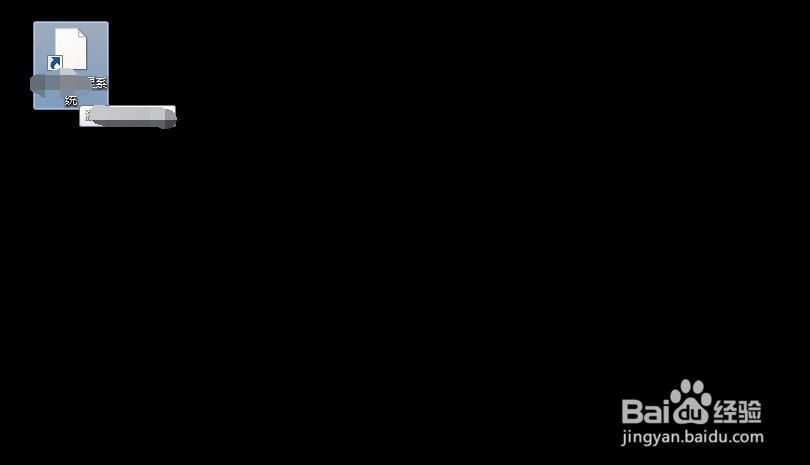 电脑桌面图标打不开咋办？图标异常如何处理？