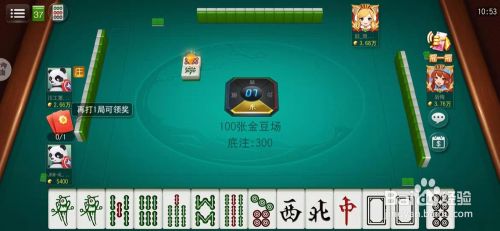 指尖广东麻将怎么玩好广东麻将?