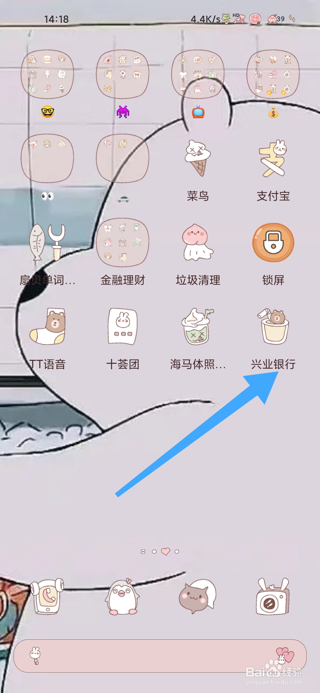 兴业银行的备用金怎么使用