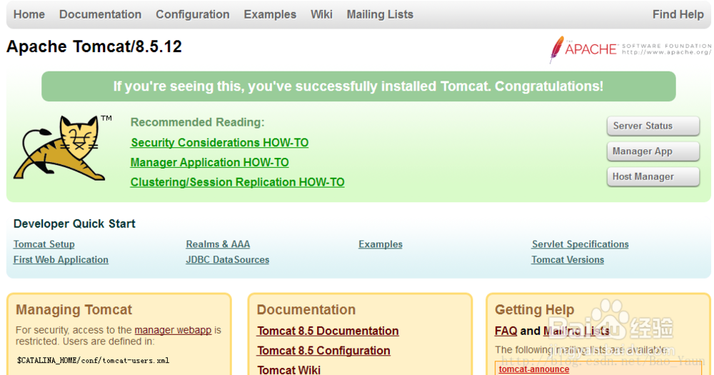 图解Tomcat 8下载与配置