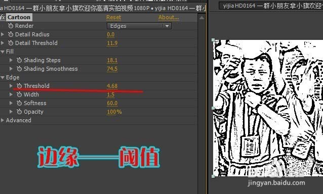 AE怎么把视频画面制作成素描效果