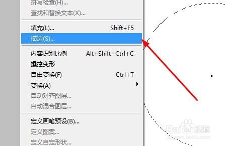 怎样用PS画一个圆环？