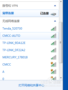 USB无线网卡怎样安装 cisco EAP-FAST