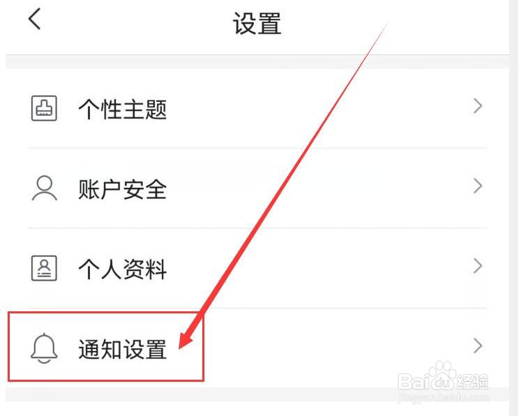咪咕阅读怎样关闭定时阅读提醒