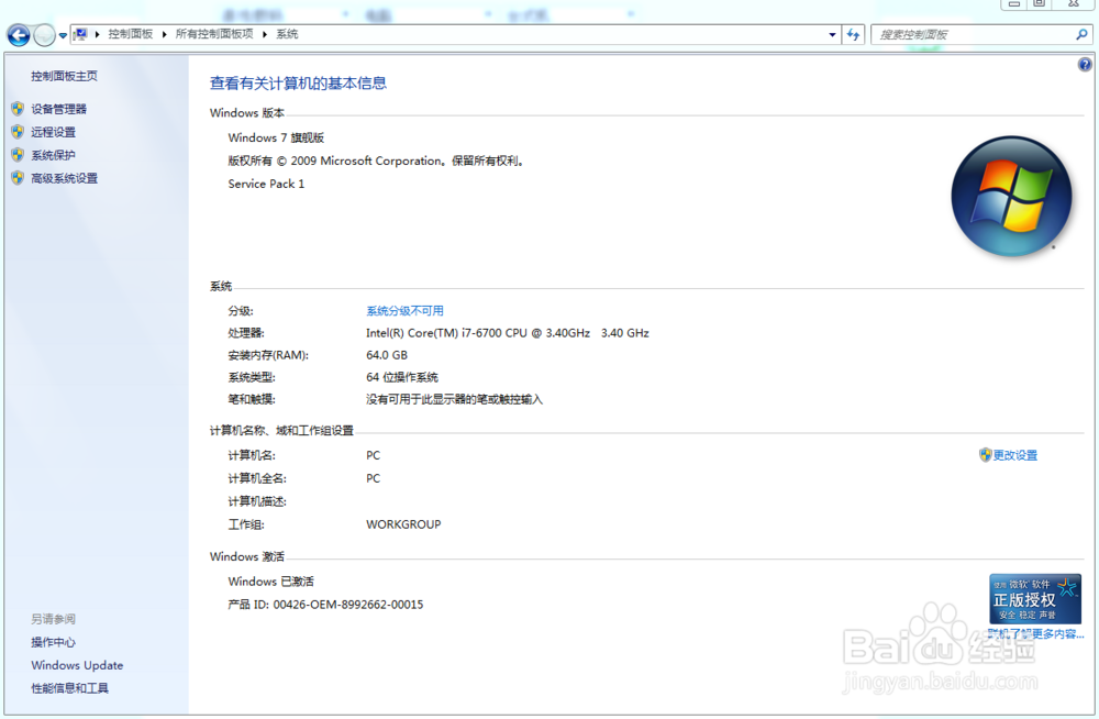 iclone 7使用win7还是win10好
