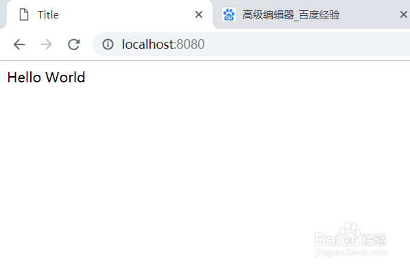 springboot快速搭建web项目