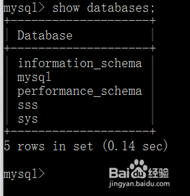 Mysql数据库怎么验证是否安装成功