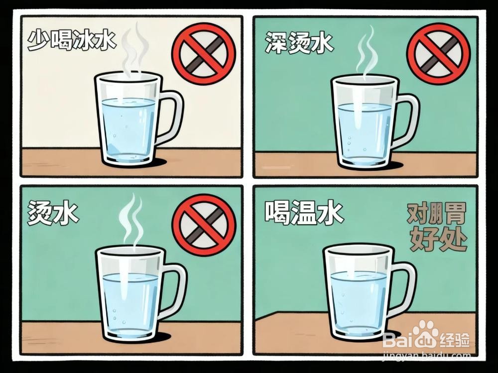 怎么喝水身体才会更健康?