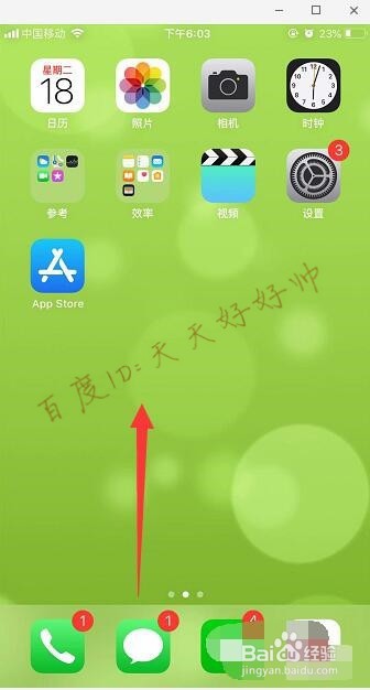 抖音怎么录自己的手机屏幕 教程