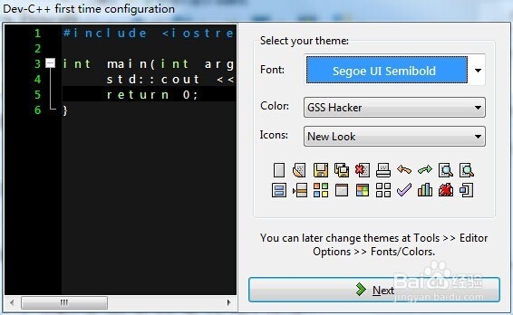 如何安装C++_Dev C++的下载及安装