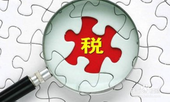 一般纳税人开具普通发票的税率是多少?怎么交税?
