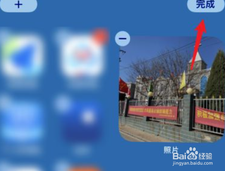 苹果13Pro屏幕右上角照片怎么设置