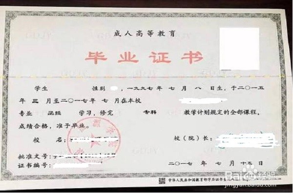 如何才可以报考mba
