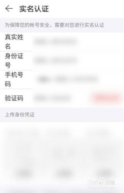 网易云音乐青少年模式密码忘记在哪里找回