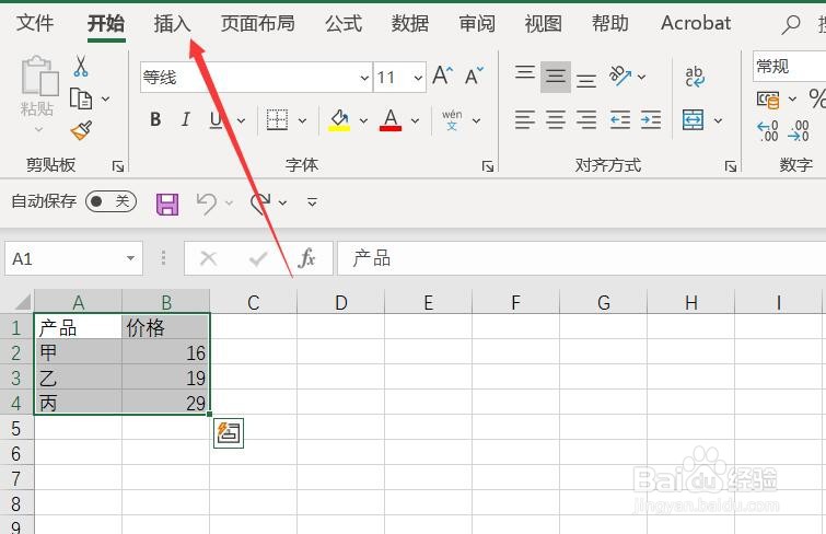 Excel 365如何设置图表的标题