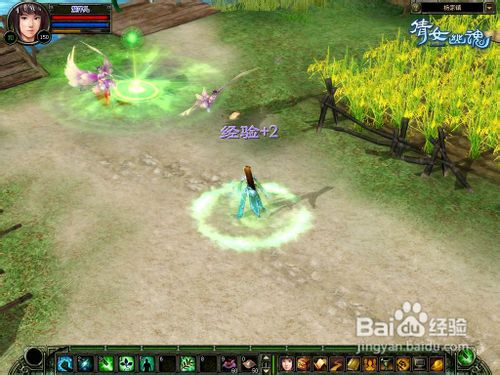 倩女幽魂赚钱之道攻略