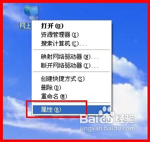 dns服务异常怎么办