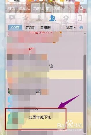 QQ最新版怎么撤回消息