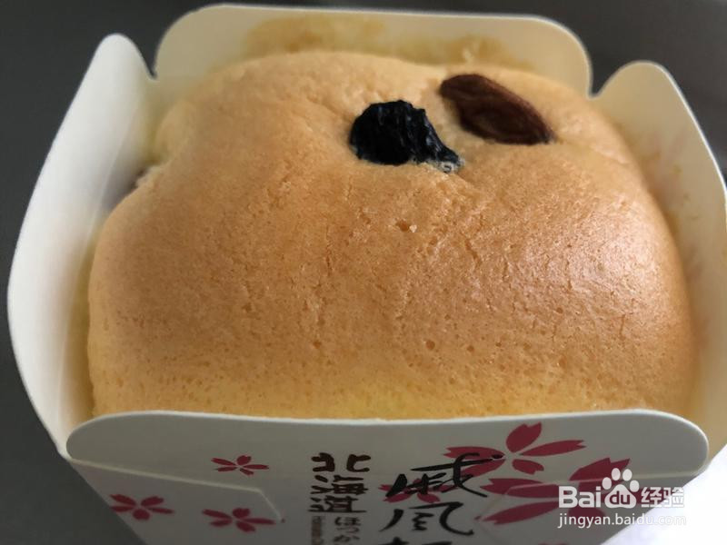 低糖八寸戚风蛋糕的做法