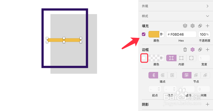 Sketch如何绘制笔记图标