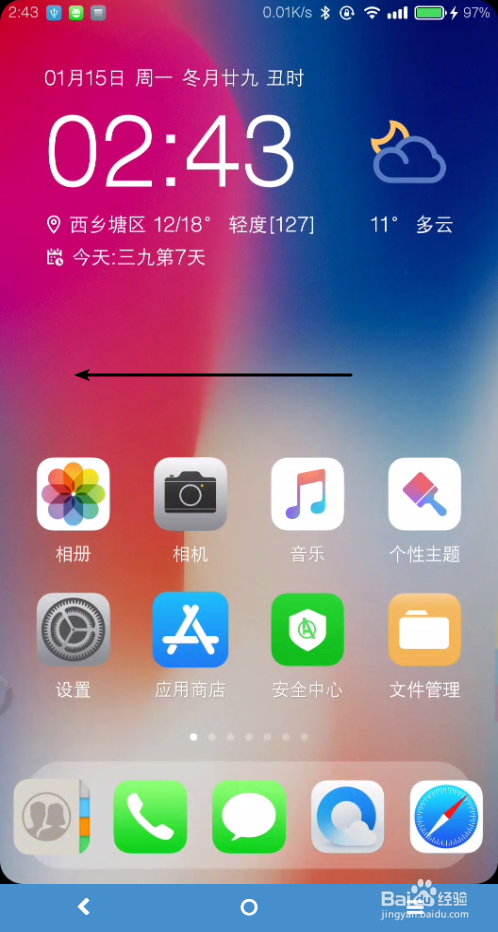 支付宝元旦红包怎么用不了怎么办
