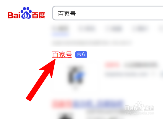 百家号怎么置顶评论