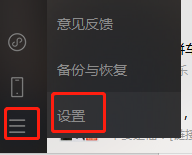 Win7系统如何清理C盘空间