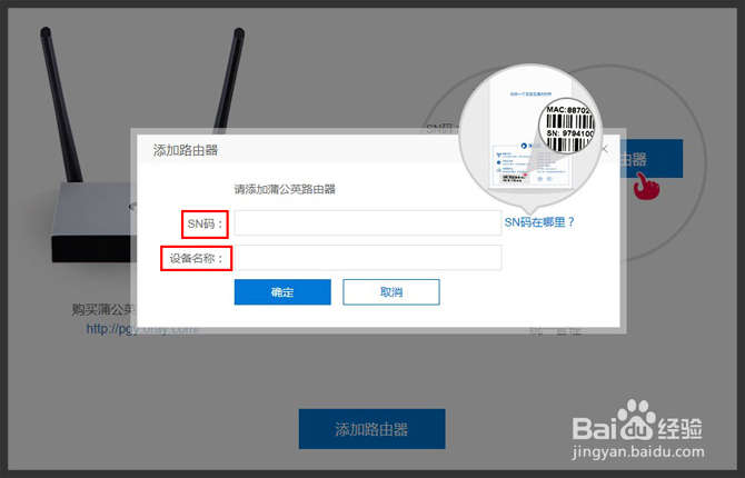 蒲公英 路由智能组网复杂吗，如何设置组网？