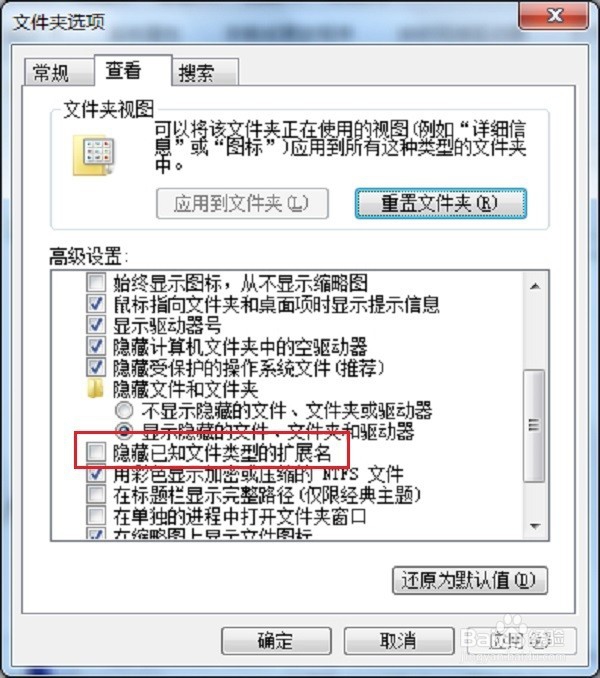 无法删除文件,无法读源文件或磁盘问题解决