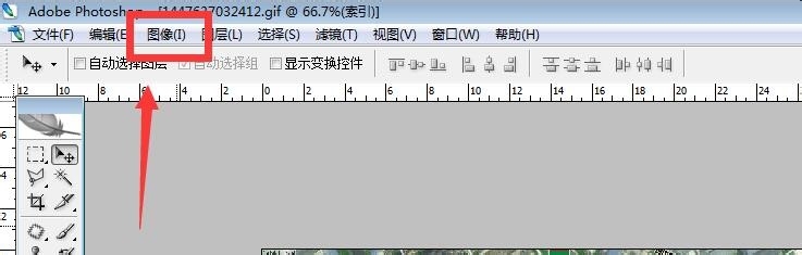 图片在Photoshop软件里面不能操作,怎么办
