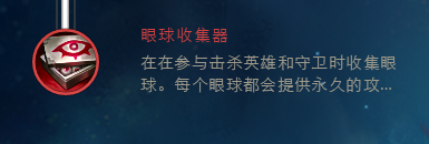 弗雷尔卓德之心打野天赋符文