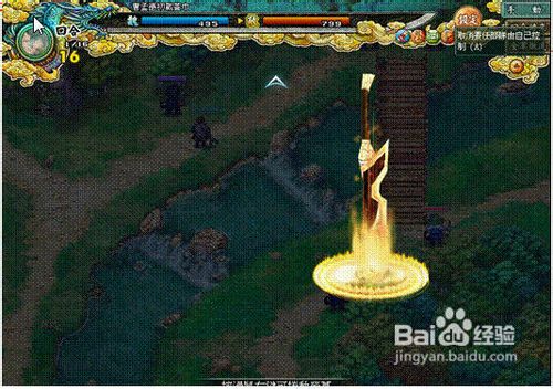 三国鼎立委任功能