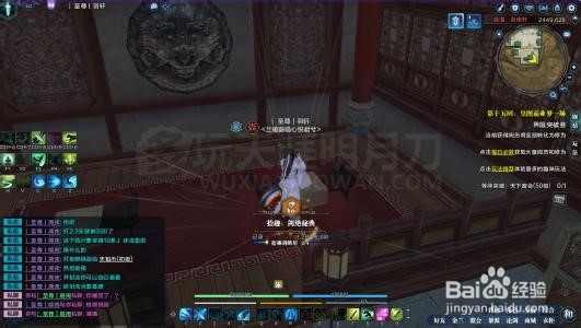 天涯明月刀开区怎么充功力