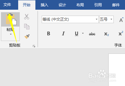 word怎么设置双面打印