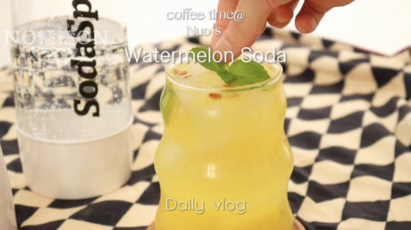 西瓜柠檬气泡水