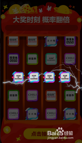 淘宝如何获得双12现金红包?