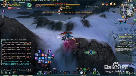 剑网三之空雾峰秘境攻略