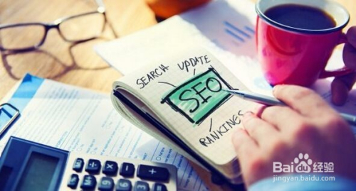 seo顾问具体是做什么的？超详细！