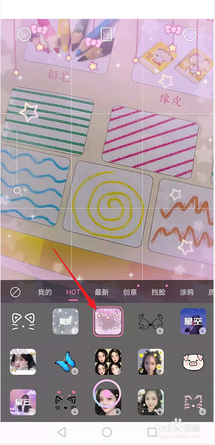 一甜相机如何拍摄动态图片?