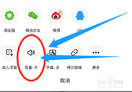 懒饭app怎么关闭菜谱视频教程的音量