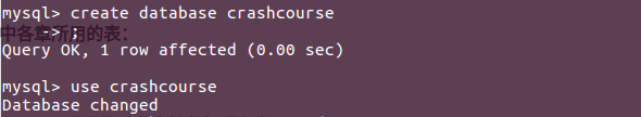 《MySQL必知必会》Ubuntu16.04下的软件环境配置