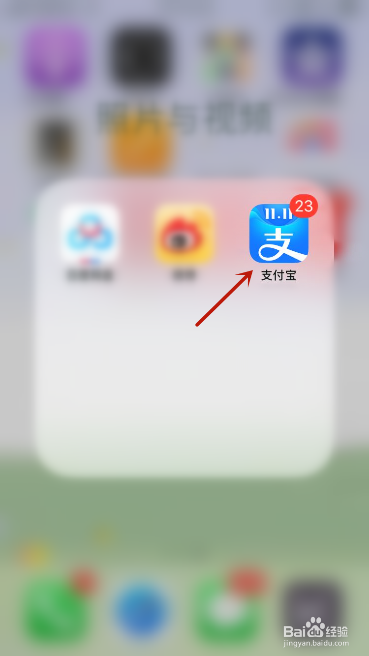 蚂蚁森林怎么发浇水红包