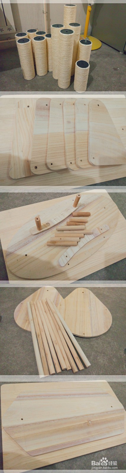 如何自己动手制作猫爬架