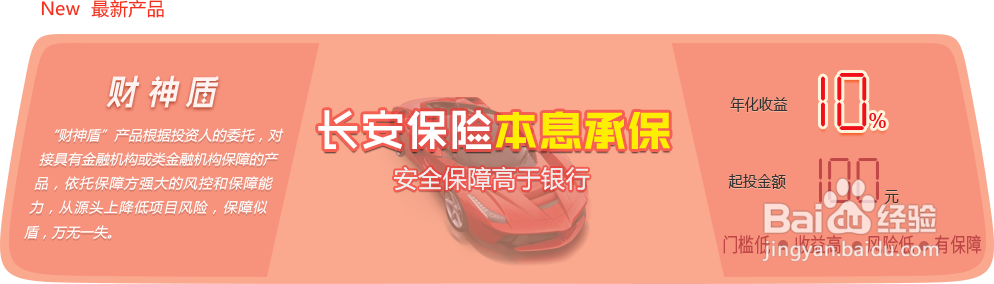 毕业不久的小伙伴如何摆脱月光族