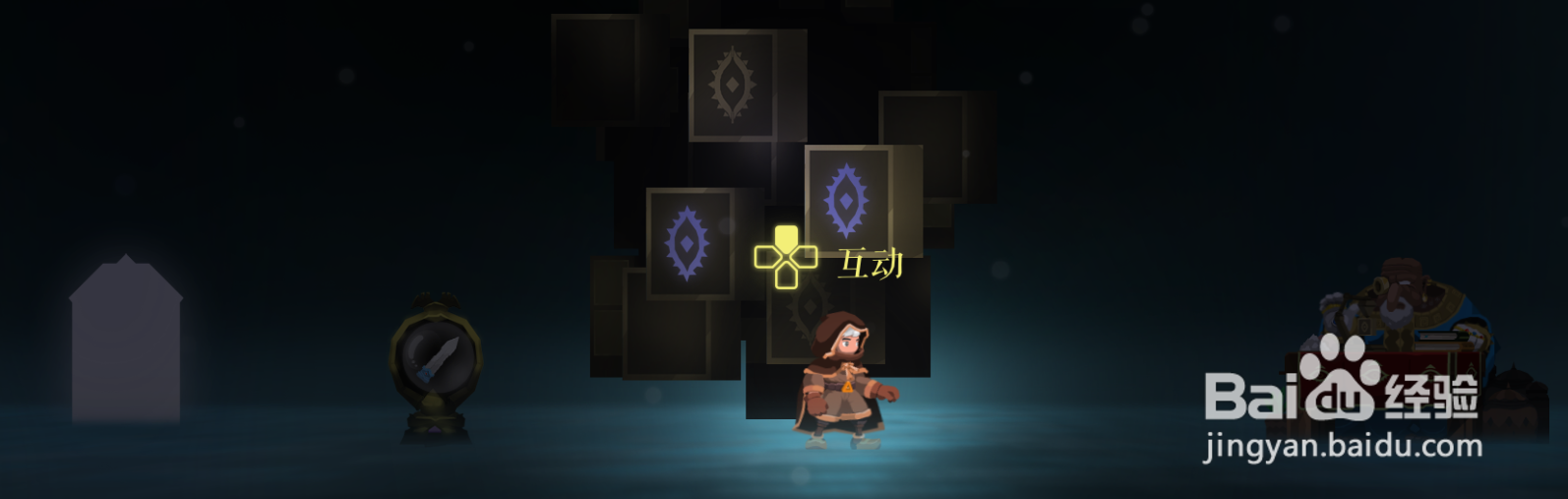 EndlessMemories 无尽的回忆,攻略地图